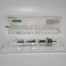 ձUSHIO UXM-Q256BYUV SP-9 UV cԴ ⾀