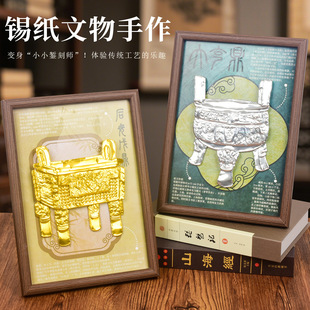 �vʷ�������a��������������b[��DIY�ֹ������Ą����ͨ��