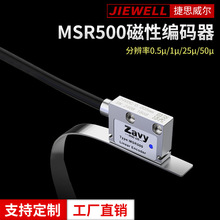 �߾��ȴ�դ�߶���ͷMSR500/MSR200����λ�ƴ�������������ϳ��PLC