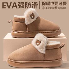 厚底棉拖鞋女冬季2025新款室内家居保暖加绒加厚包跟踩屎感棉鞋女