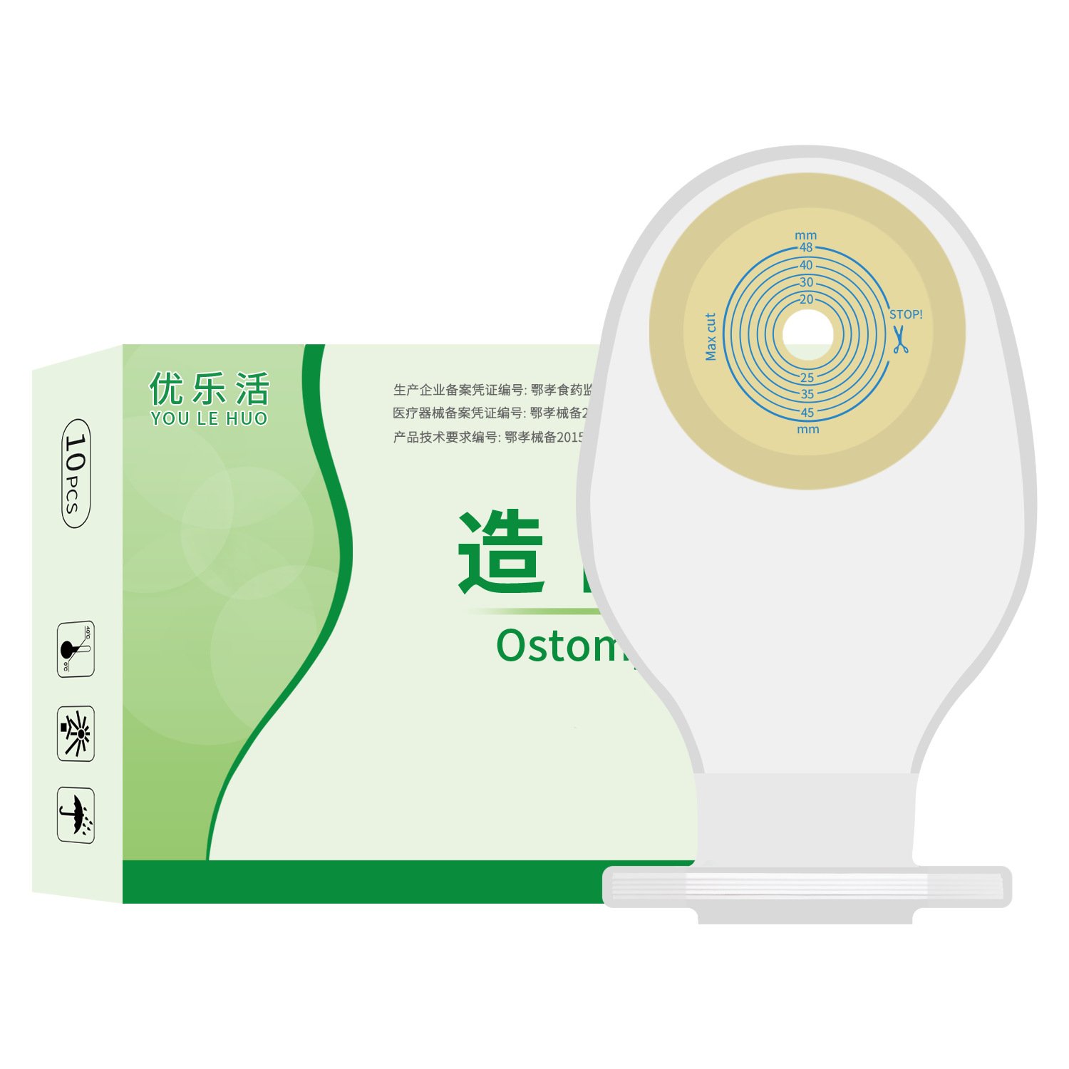 One-Piece Children's Flap Pocket Pants Infant and Toddler Small Disposable Stool Bag for Stooling and Leaking  Bag