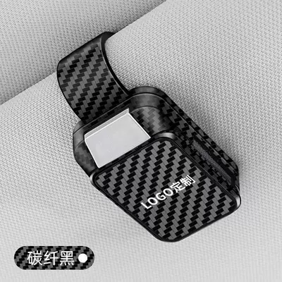 Southeast DX3 DX5 DX7 V5: Car Glasses Clip/Bill Clip - glasses-clip-flagship-model-carbon-fiber-pattern-logo-customization