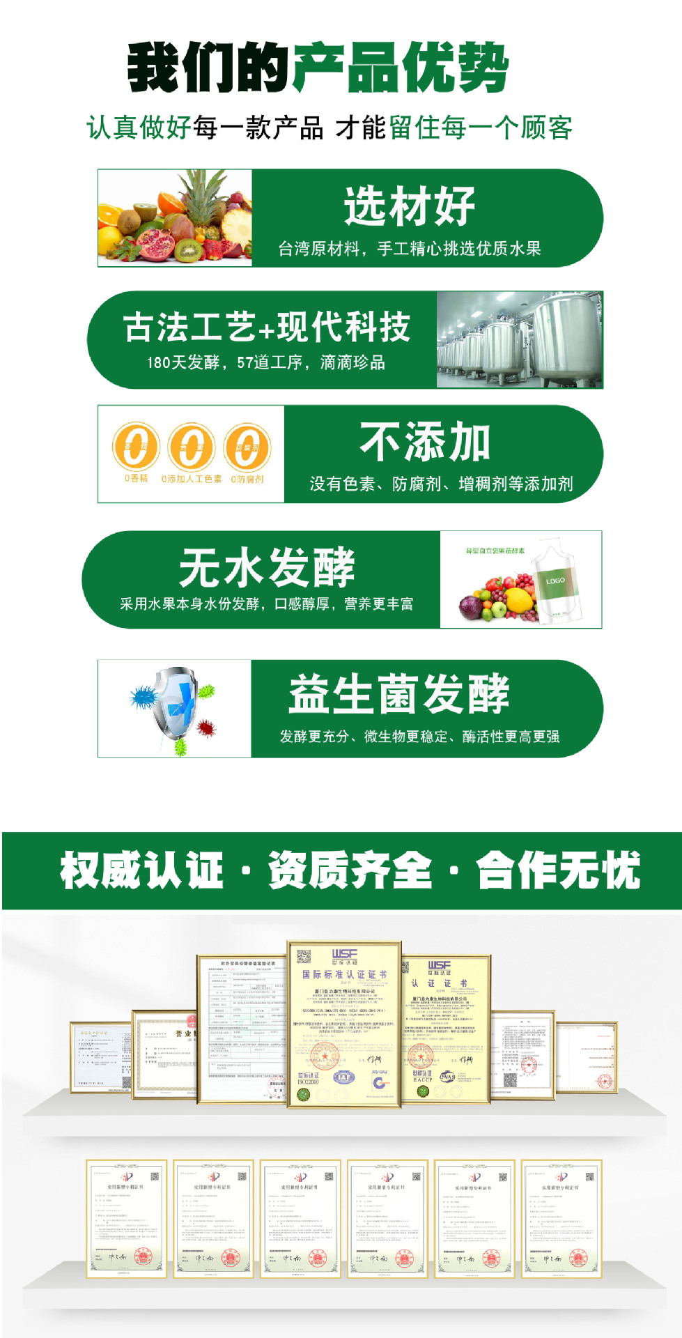 综合果蔬(体验装)定制链接_画板 7.jpg