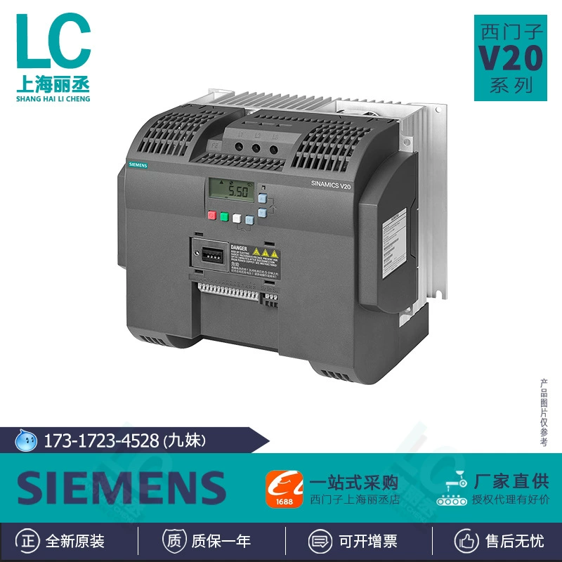 6SL3210-5BE31-1CV0 Инвертор Siemens V20 11 кВт новый продукт 6SL32105BE311CV0
