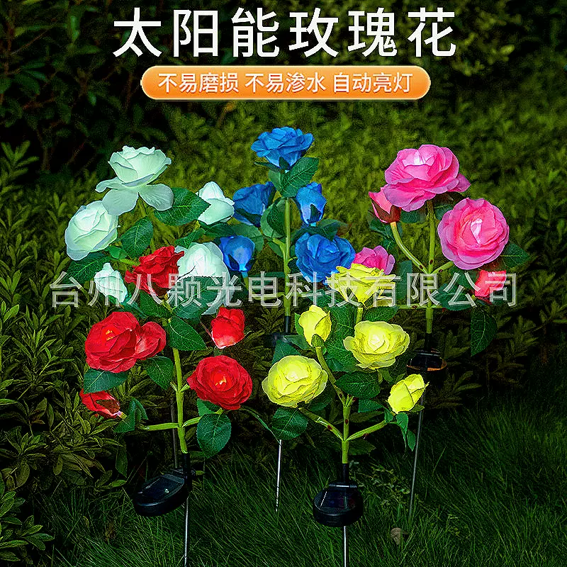 新款户外LED仿真花灯花园草坪灯亚马逊地插灯5头太阳能玫瑰花灯