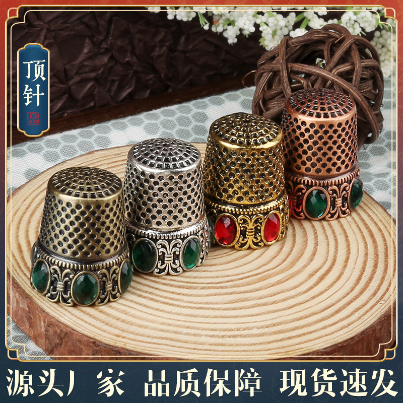 跨镜复古全铜点钻加厚顶针古法家用缝纫工具配件现货批发手缝针线