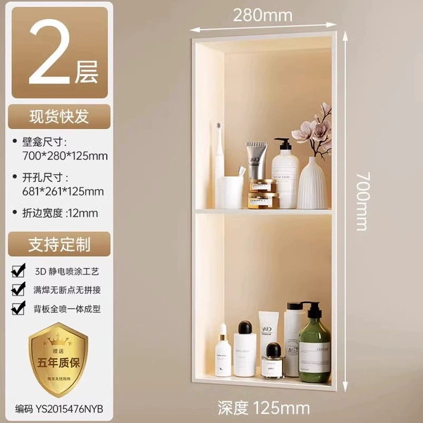 [Lifetime Warranty] Free replacement of rusty #creamwhite# laser full welding [matte skin-like paint] double layer [700_280_125mm]