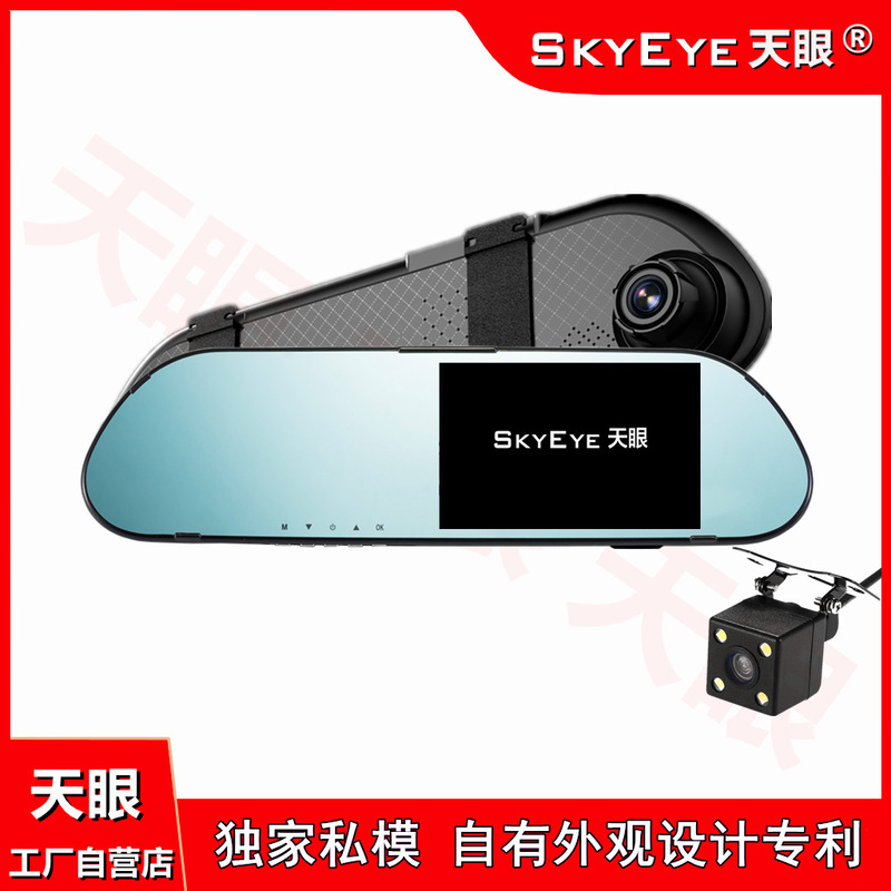 Lichi Sky Eye HD ドライブレコーダー 4.5inch 前後デュアル録画駐車監視ナイトビジョン反転画像クロスボーダー|undefined