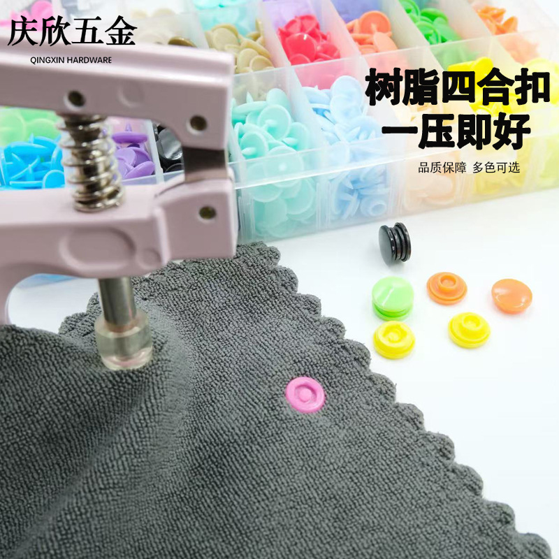 T5 botones de plástico de cuatro colores botones de resina botones de ropa de bebé botones de ropa de niños botones de mano