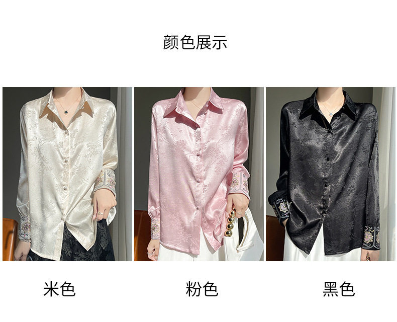 Áo sơ mi nữ dài tay cổ sơ mi thêu hoa văn jacquard chất satin cao cấp — Màu be, Màu hồng, Màu đen chi tiết 7