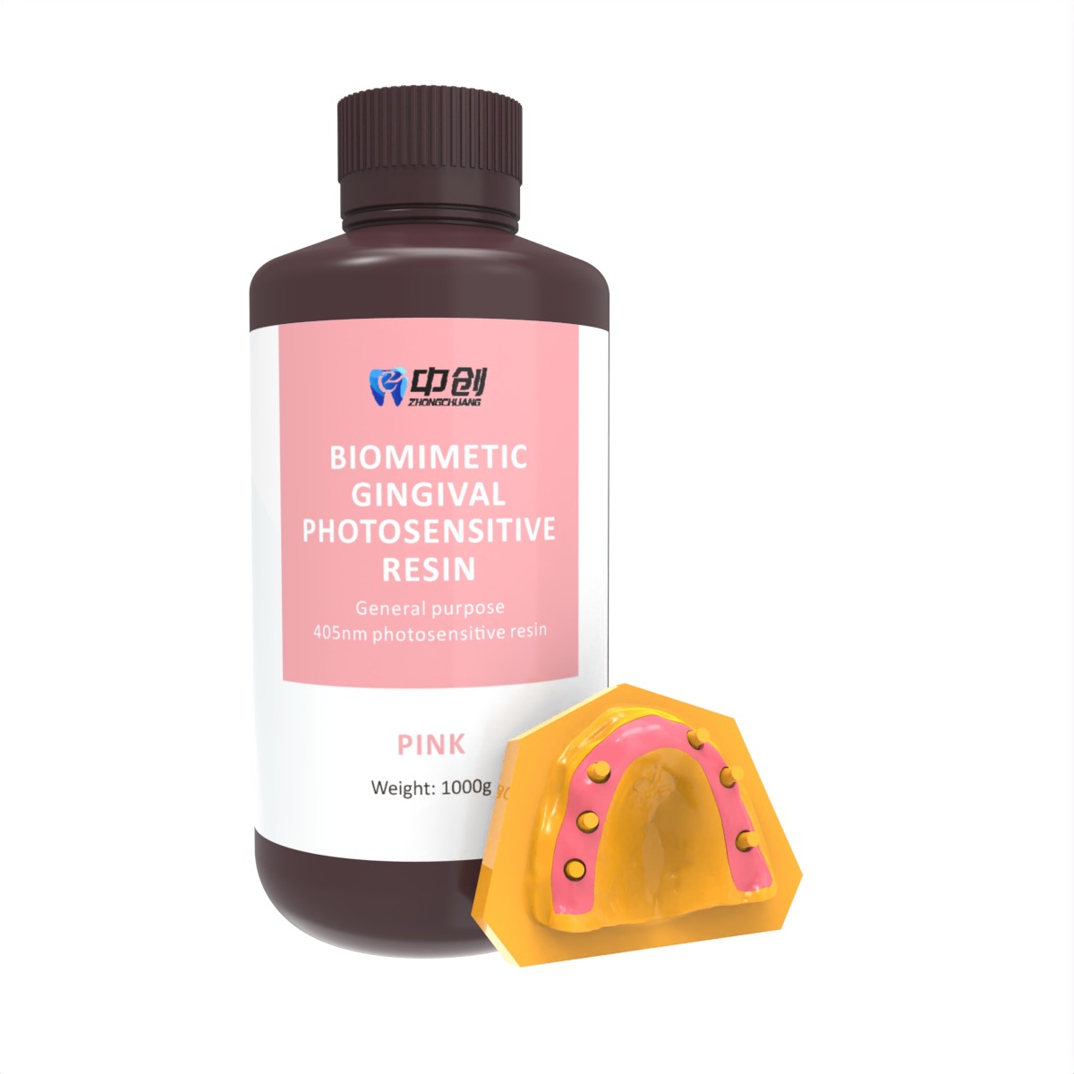 3D打印牙科仿真牙龈树脂 高仿真度 耐磨耐用 品质之选
