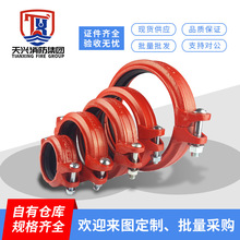 沈牌消防沟槽管件114钢卡钢性卡箍抱箍管道连接件弯头球墨铸铁