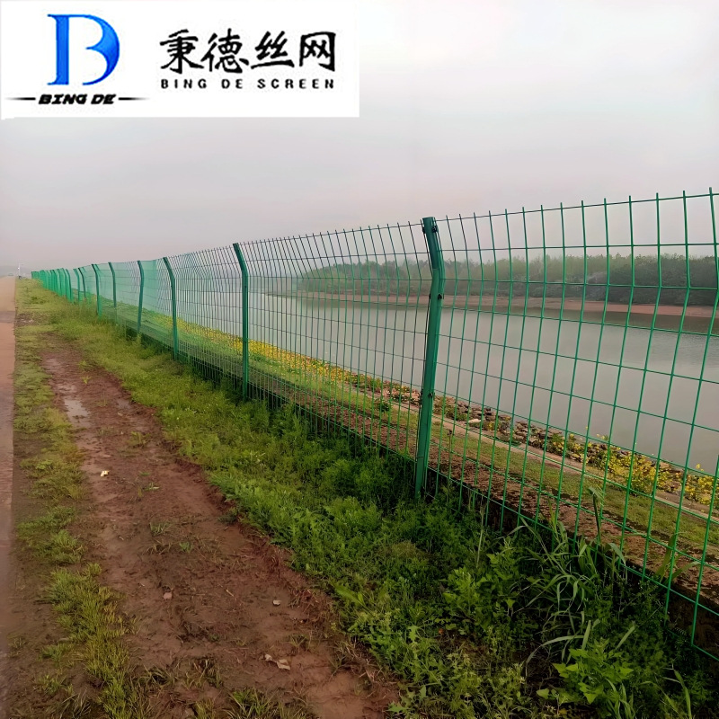 水库绿色防护隔离栅 水源地围界围栏网 双边丝浸塑隔离栏