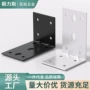 直角一体加厚成型层板托
