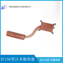 �S��ֱ�NXU156�PӋ���~ɢ����