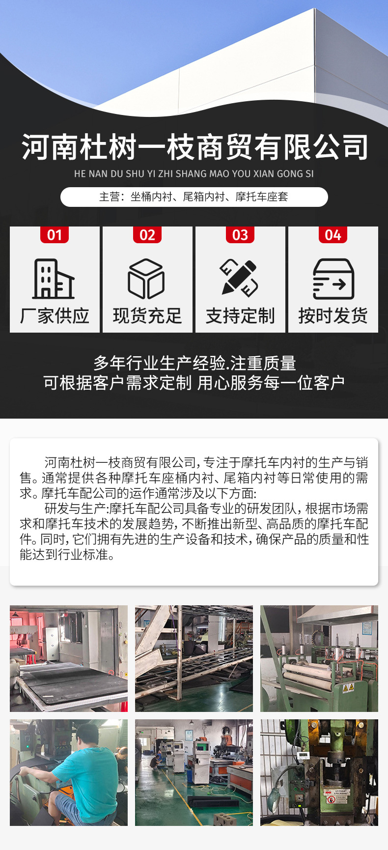 Yamaha Xmax300 Motorcycle Seat Cushion Assembly Accessories Modification Parts Manufacturer Wholesale Seat Cushion Lining Leather