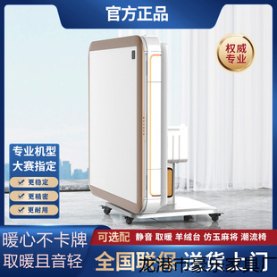 Shanghai brand beautiful mahjong machine automatic new mobile silent dining table dual-use household integrated folding heater