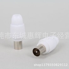 �S��ֱ�N�о��ҕ���^ �⺸TV���� RF���^ ҕ�l���l�����^ �쾀��