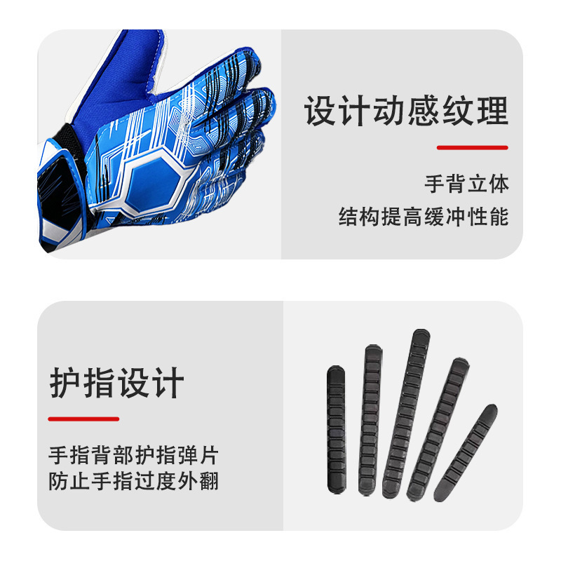 Guantes de portero con protección para los dedos, látex grueso, antideslizantes, para adultos y niños, guantes de portero de fútbol profesionales de competición para hombres y mujeres