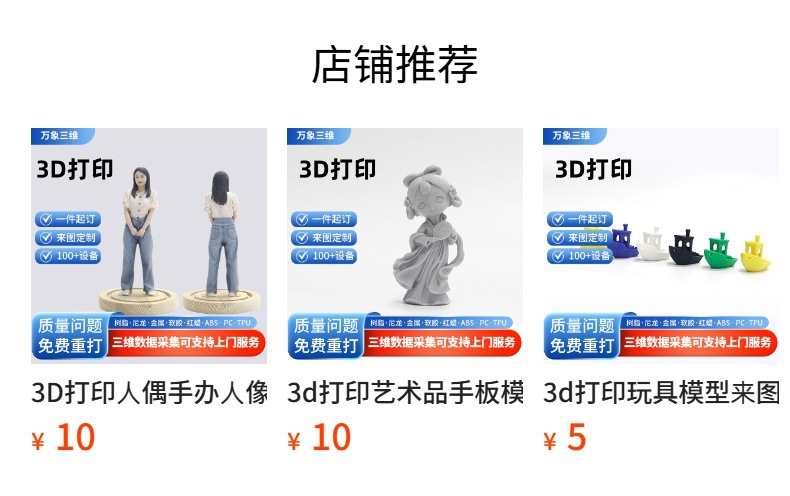 3D printing prototype model customization, light-curing resin, nylon, CNC processing supplier, small batch prototyping