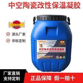 防水涂料;防腐涂料;隔音材料