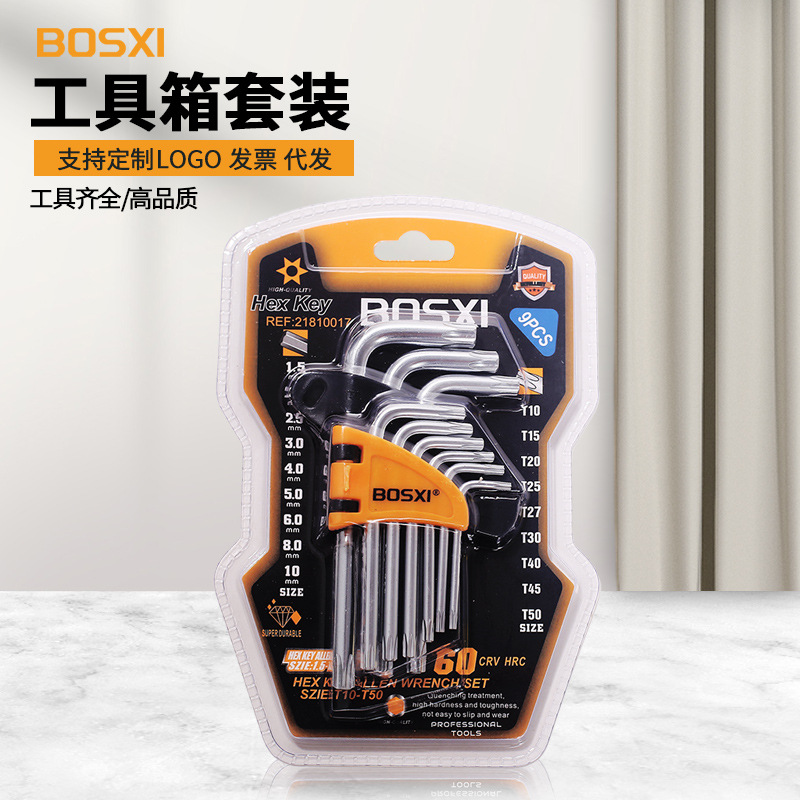 Boxsi logotipo personalizado llave hexagonal de alta calidad conjunto de cabeza de bola de cabeza plana de arroz hexagonal herramienta de hardware