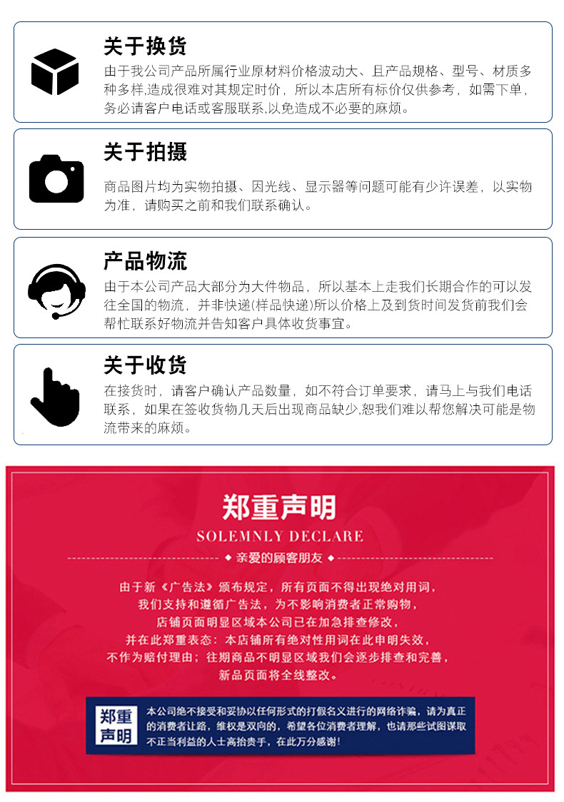 保温装饰一体板_16