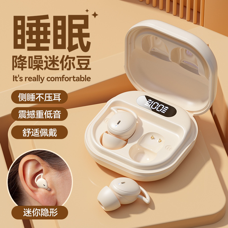 2024新型ワイヤレス睡眠専用横向きbluetoothイヤホンTWS寝起きミニスポーツランニングイヤホン卸売り|undefined
