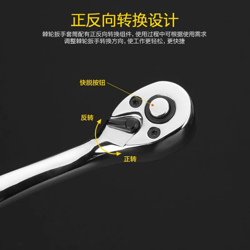 Juego de llaves de trinquete genuino juego completo de llaves rápidas juego de 12 piezas de 72 dientes Zhongfei 1/2 juego de llaves de tubo