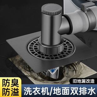 Washing machine drain pipe floor drain special three-way toilet sewer joint anti-overflow deodorant cover artifact shunt