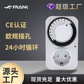 定时器插座;保护器;WIFI智能插座