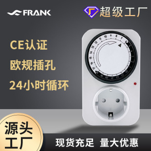 Cross-Border European Standard Timing Socket 24-Hour Cycle Mechanical Timer Automatic Power-Off Time Control Switch