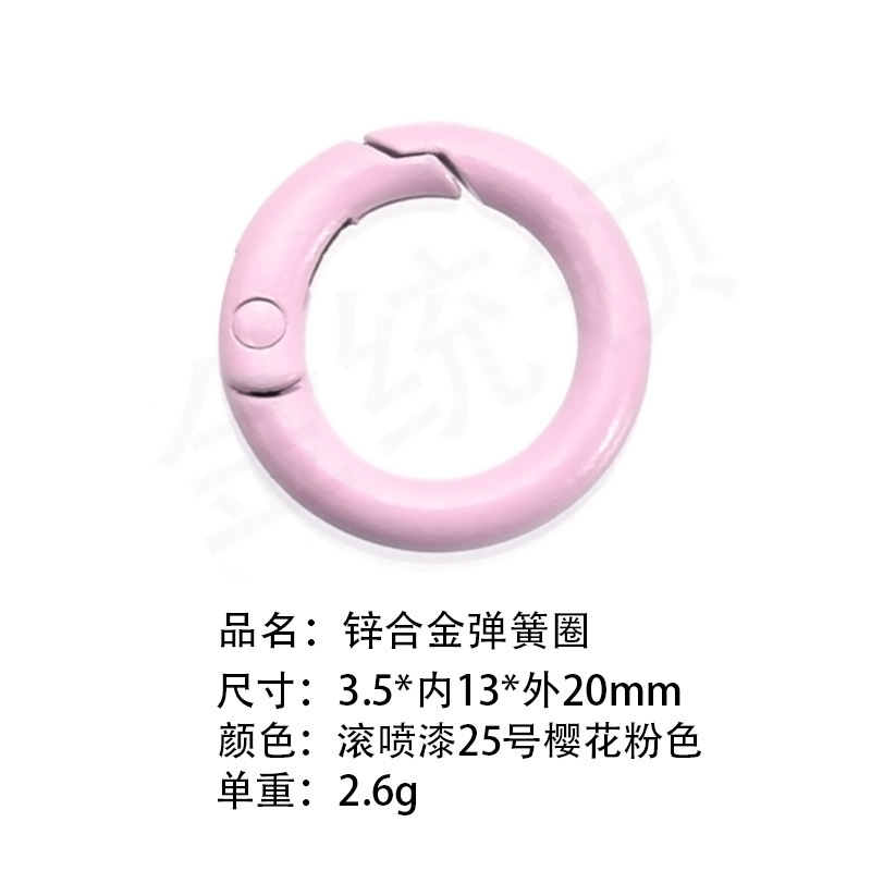 送料無料100色塗装カラフル高弾性スプリングリング開口丸型リングドッグバックルブラインドボックスギフトペンダントキーホルダー|undefined