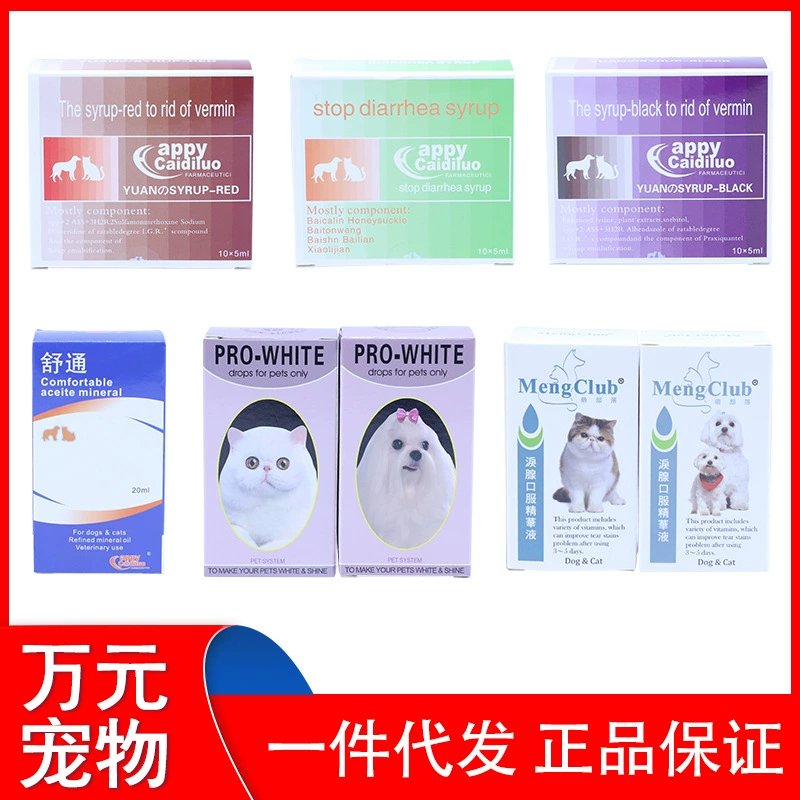 Му Si Мяу Pet Dog Кошка Рыба Жирные волосы Жидкий жир и жаберная жидкость для обогащения головки крови Цзин Му Ли Цин Му Ке Нин Витамин