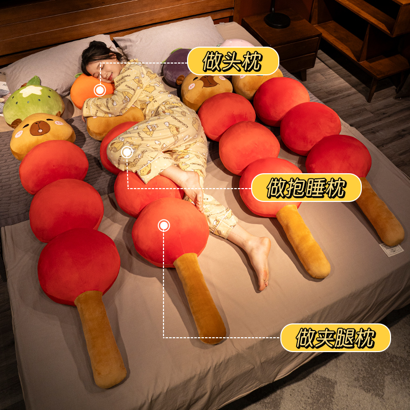 Cucurbita de azúcar, almohada larga, almohada del dormitorio, almohada de pierna para dormir, almohada de cabecera para hombres, almohada grande image 3