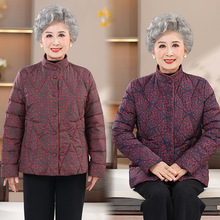 女式羽绒服内胆冬季2025新款中老年老人妈妈老奶奶装保暖棉袄外套