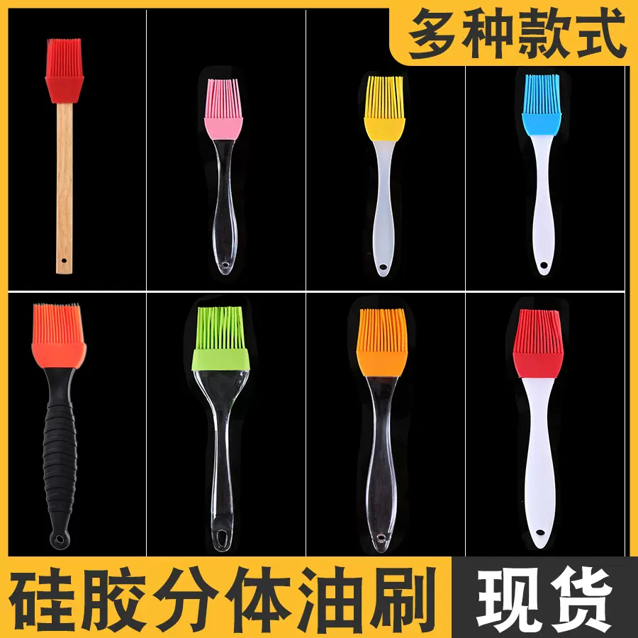 跨境现货烧烤刷子耐高温不掉毛硅胶刷家用烘焙工具分体式油刷批发