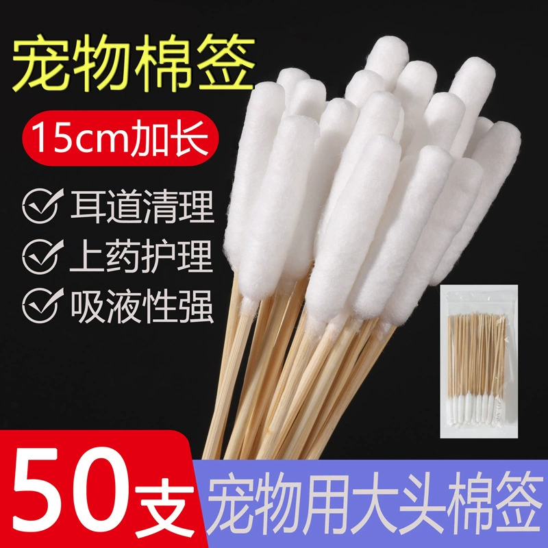 15 \ 12 см для мелких и средних домашних питомцев