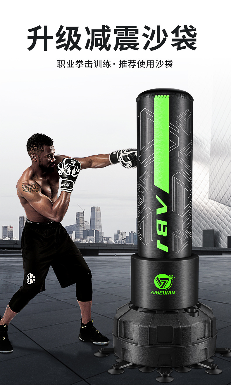 ~廣隆~185公分 直立沙包 立式沙包 不倒翁 沙袋 拳擊 散打 泰拳 健身 耐打 發洩沙包 出氣筒 健身運動