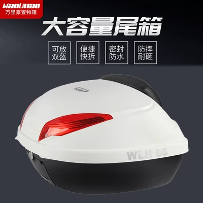 Capacity Electric Vehicle Rear Tail — Motorcycle trunk