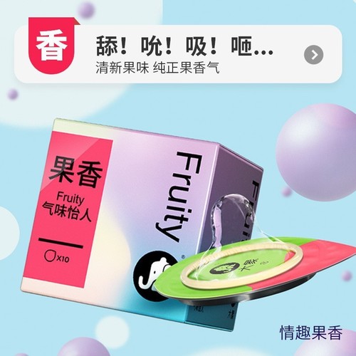 Elephant Condom Granules Ultra-thin Hyaluronic Acid Long-lasting Youthful Girls Super-lubricant Safety Condom Adult Products Manufacturer