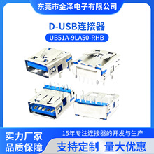 USB�B����3.0ĸ���m����X�Α�C���Cβ��S�����Դ�^��D����