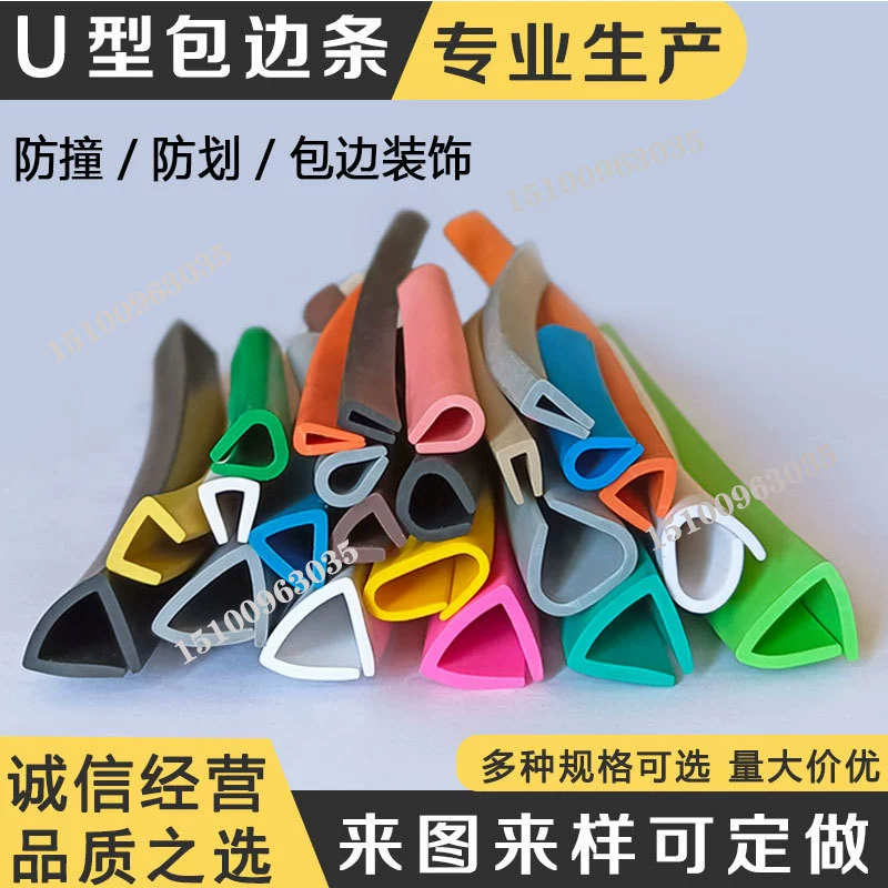 U U