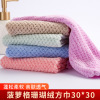 Coral Merbau towel Skin-friendly soft water uptake Plain colour lace children Kerchief Home Furnishing Daily Manufactor wholesale