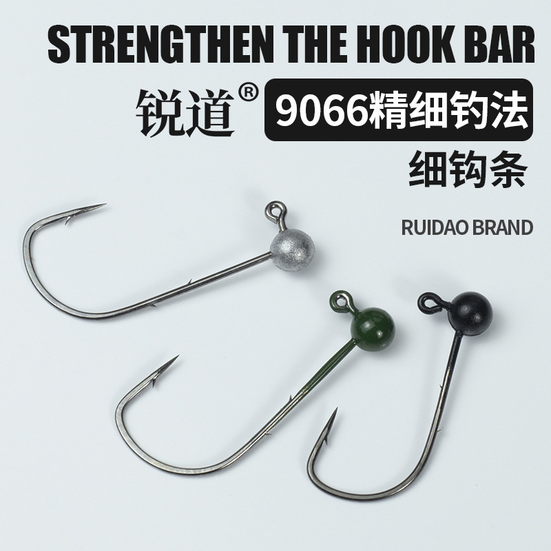 Rui Dao New Xiaoke Major Hook Door Reinforcing Micro Lead Hook Hei Keng Lu Ya Perch Mandarin Fish Cock Beak Lead Hook