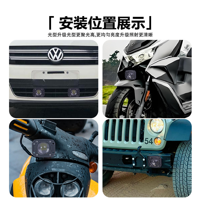 alto brillo automóvil motocicleta vehículo todoterreno camión LED bicolor luz de alto alcance integrada luz de mejora de luz de punto