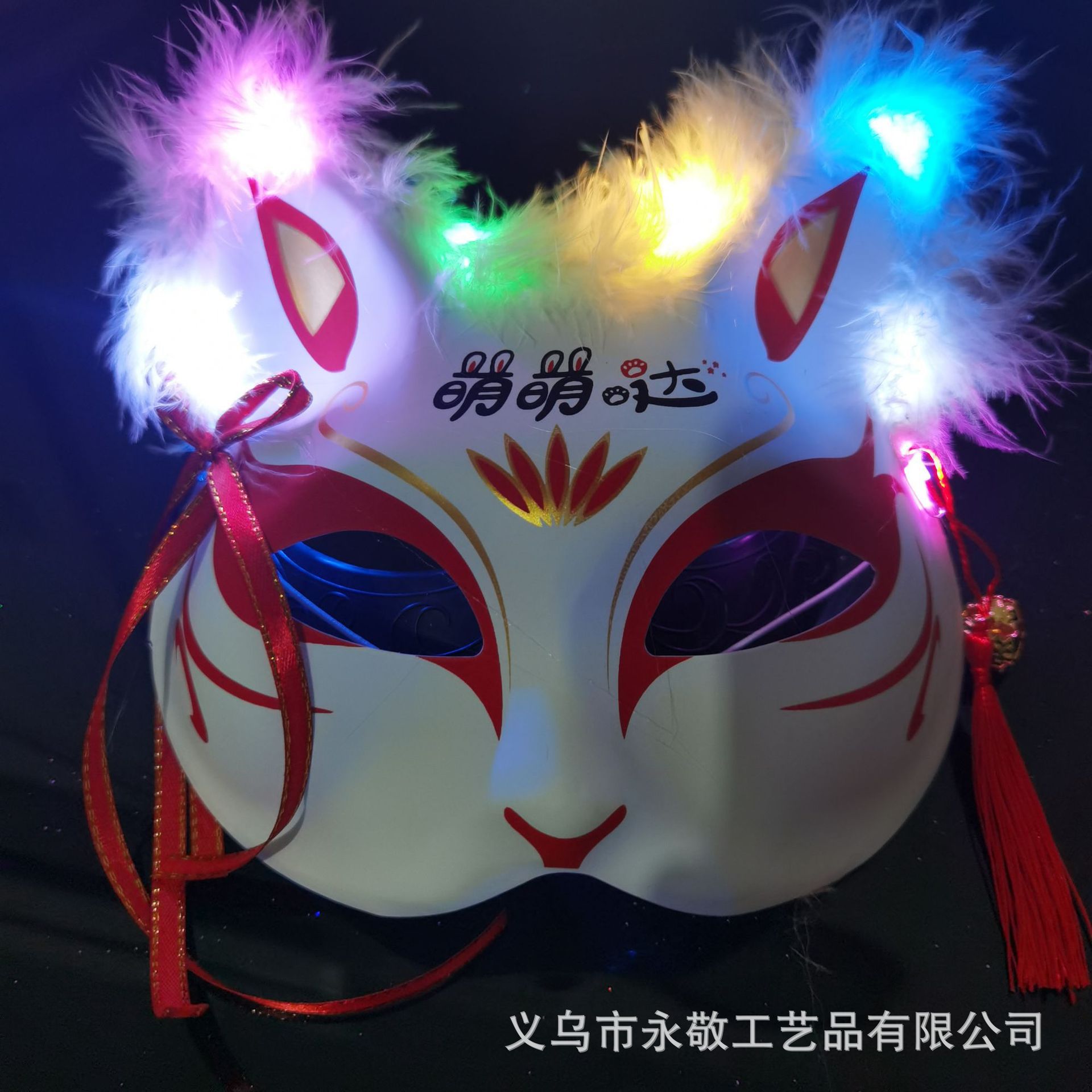国境を越えたキツネ猫の顔マスクネット赤同金全顔古風マスクメーカー直販