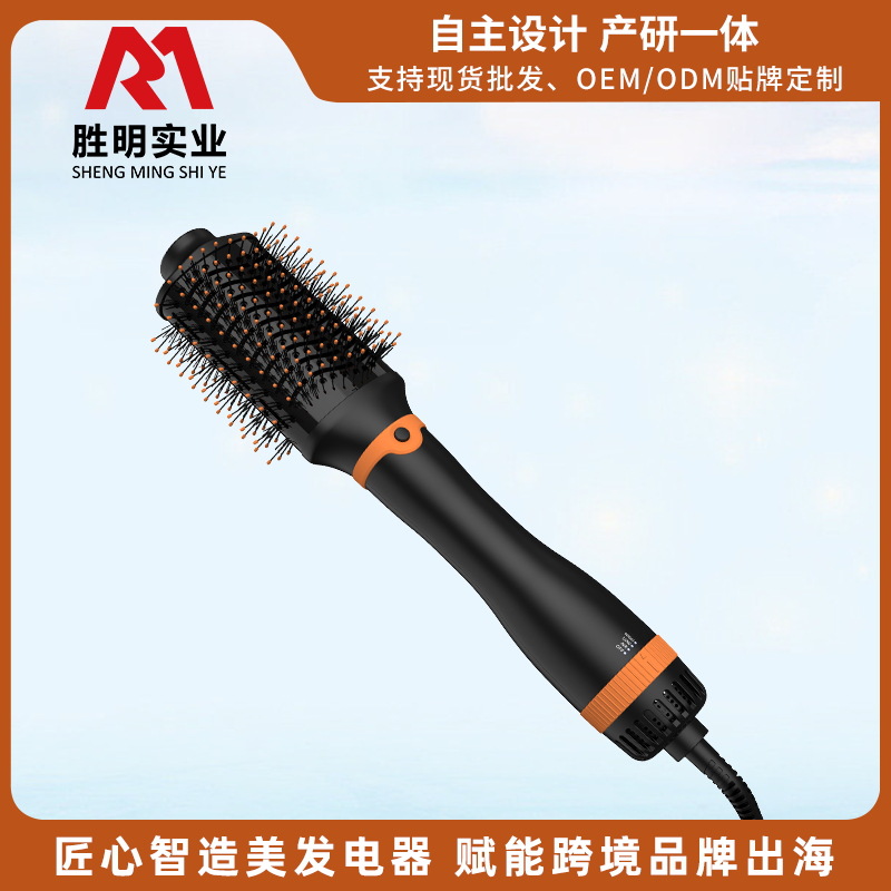 新品热风梳直卷两用直发器卷发棒不伤发直卷两用电卷发棒烫发器