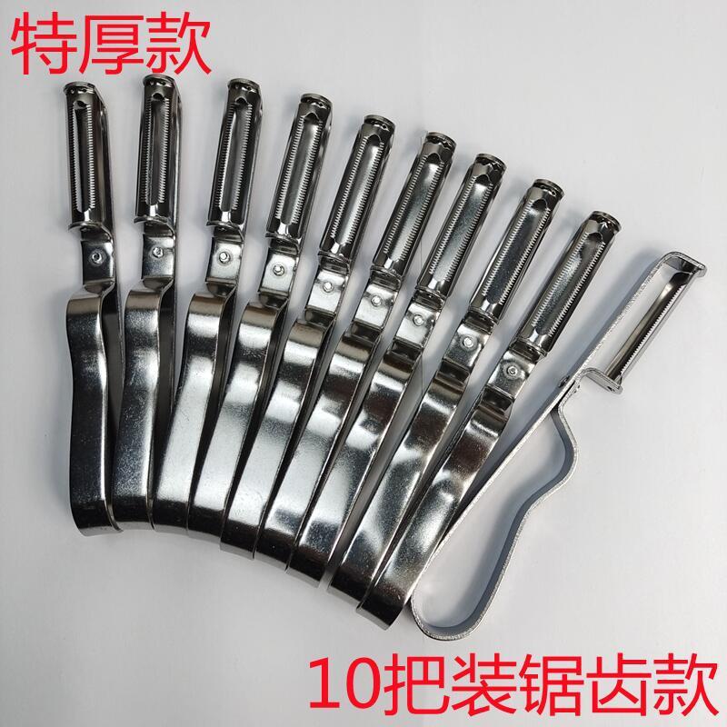 極厚ステンレス皮むきナイフ、ジャガイモ皮むき器、フルーツ皮むき器、皮むきナイフ、業務用皮むきナイフ|undefined
