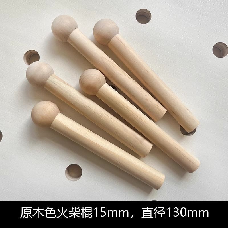 实木洞洞板配件小木棍火柴棒层板搁板实木圆孔置物架收纳版置物架|undefined
